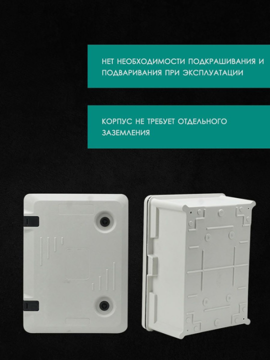 Щит антивандальный, ЩПМП-1-1, GRP, IP65, IK10, -50 С до +70 С, навесной, (400х300х170) TDM SQ0925-0204