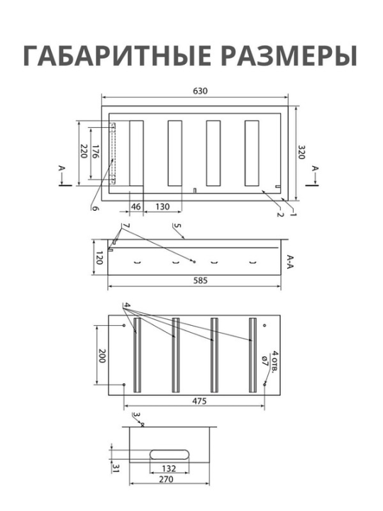 Корпус мет ЩРВ-48 (630*320*120) TDM SQ0905-0007