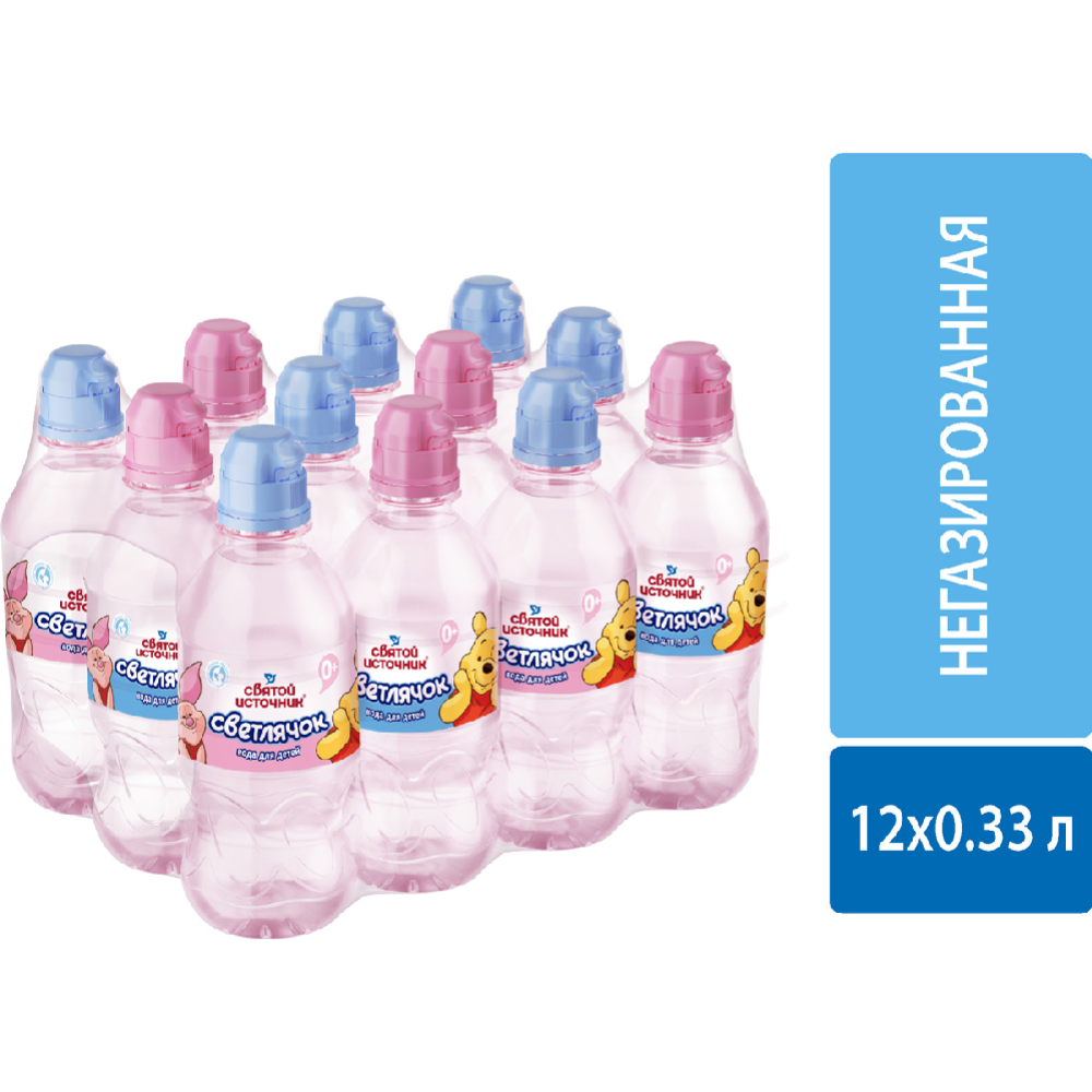 Вода питьевая негазированная «Святой источник» Светлячок для детей 0+, 12х0.33 л