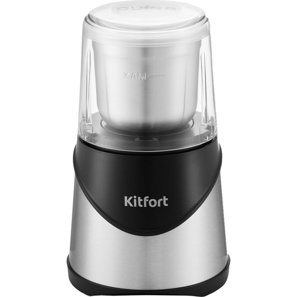 Кофемолка «Kitfort» KT-745