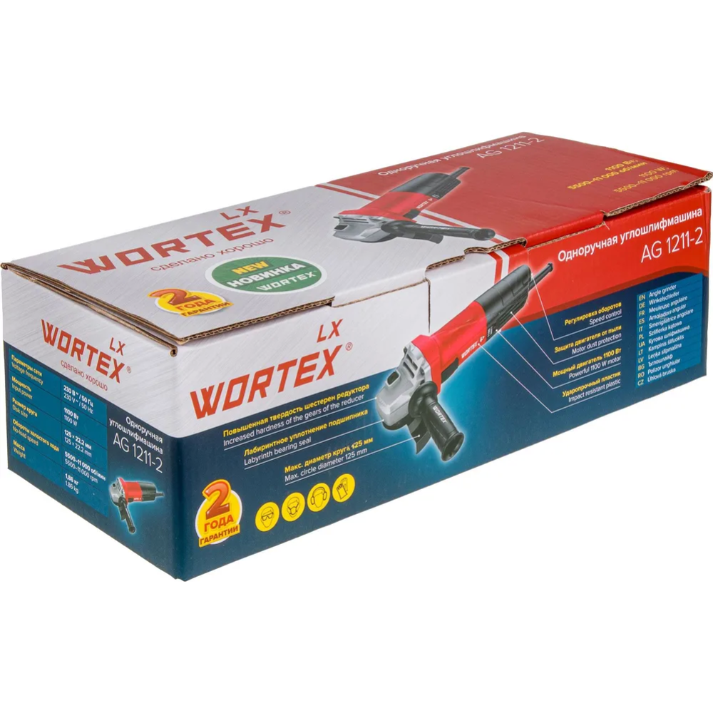 Углошлифмашина «Wortex» LX AG 1211-2, 1329369