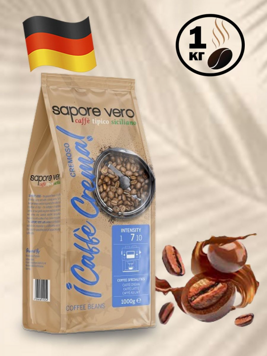 Кофе в зернах Sapore vero Cremoso caffe crema , 1000г, Германия