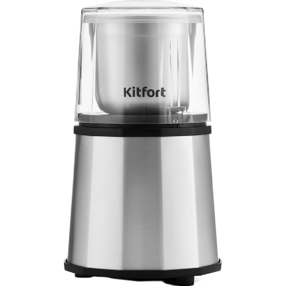 Кофемолка «Kitfort» KT-746