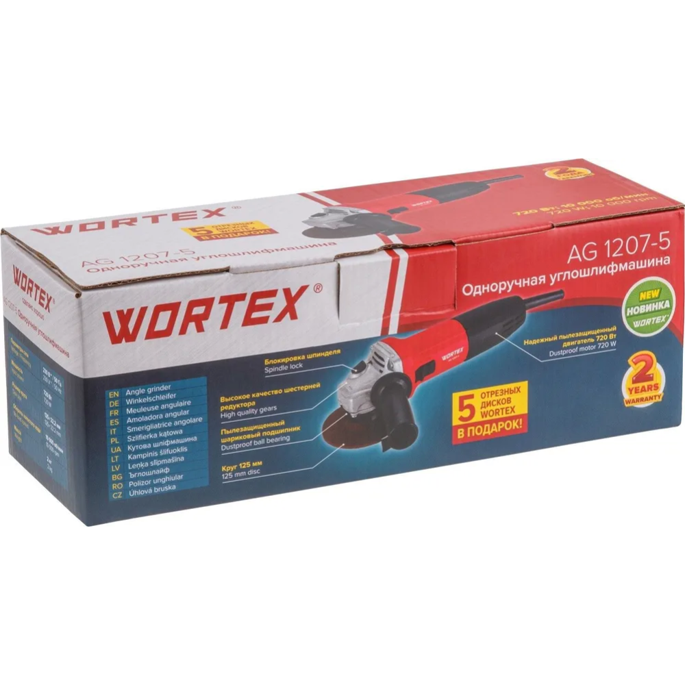 Углошлифмашина «Wortex» AG 1207-6, 333364