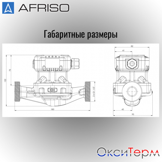 Насос «AFRISO» APH 360, 25-7/180 mm, 1836000