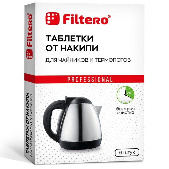 Таблетки от накипи для чайников 6 шт., Filtero арт.604