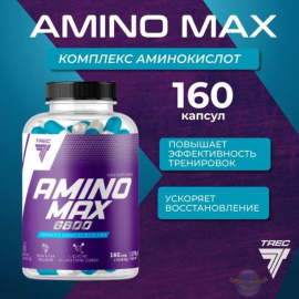 Amino Max 6800 от Trec Nutrition ( 160 капсул)