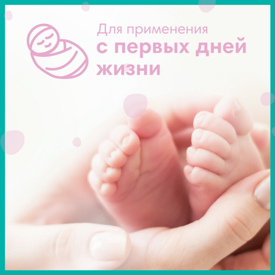 Детские влажные салфетки «Pampers» Sensitive, 104 шт