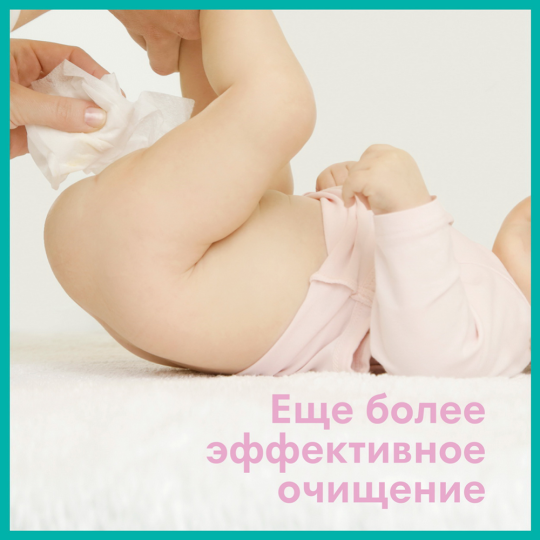 Детские влажные салфетки «Pampers» Sensitive, 104 шт