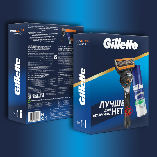 Подарочный набор бритва / станок для бритья мужской Gillette Fusion 5 Proglide Power с одной кассетой + гель для бритья Успокаивающий для чув­стви­тель­ной кожи 200 мл