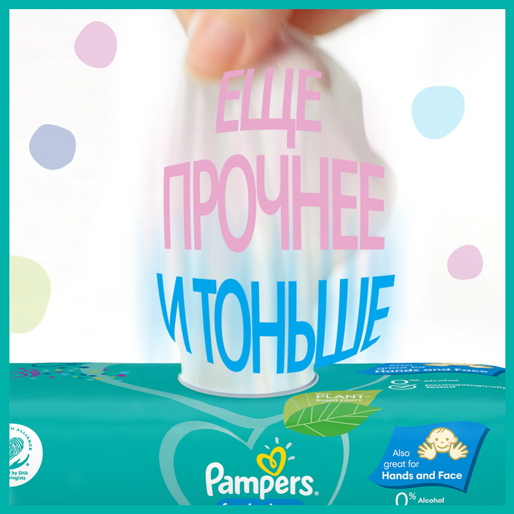 Детские влажные салфетки «Pampers» Fresh Clean, 104 шт