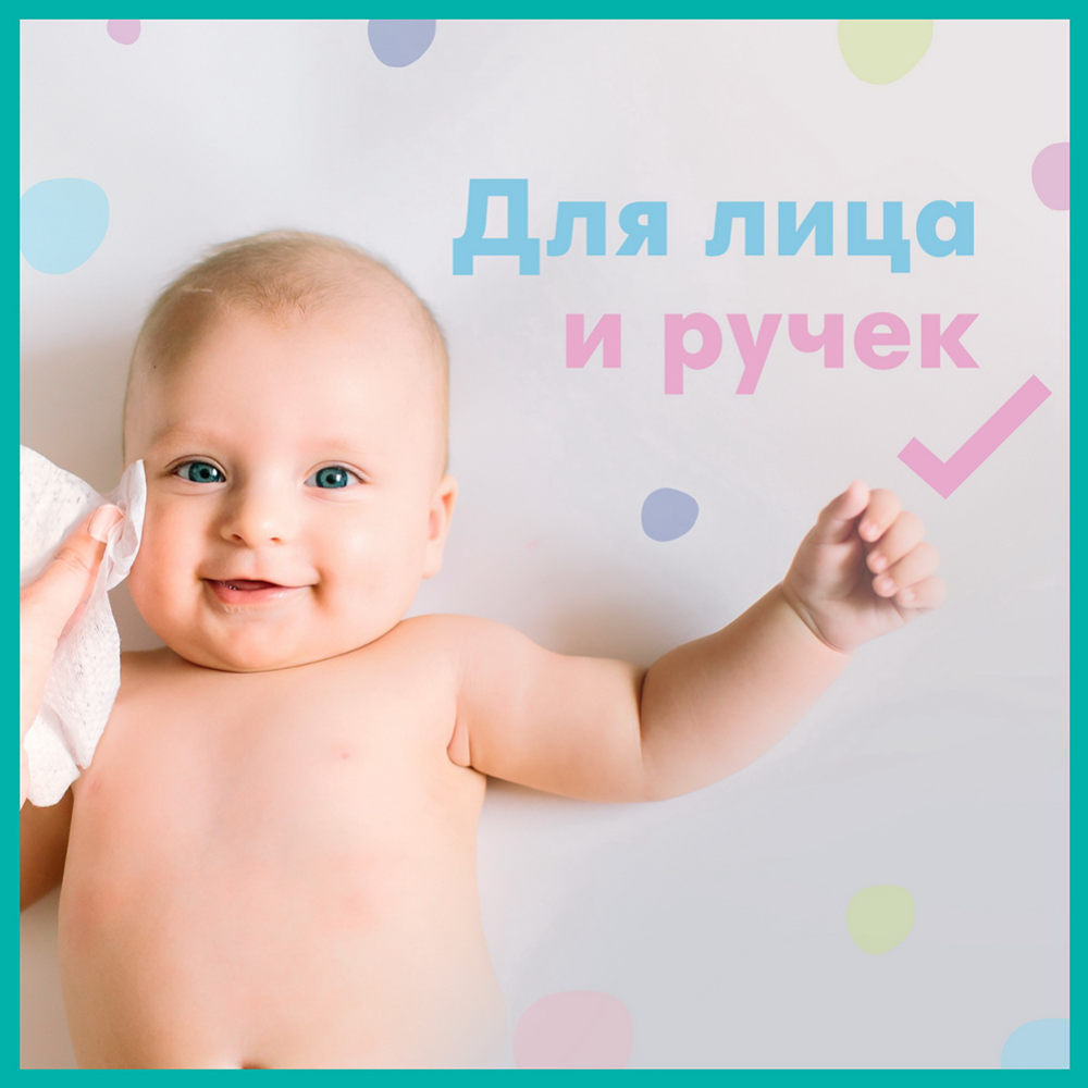 Детские влажные салфетки «Pampers» Fresh Clean, 104 шт