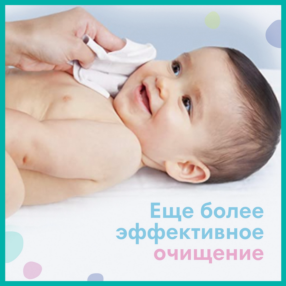 Детские влажные салфетки «Pampers» Fresh Clean, 104 шт