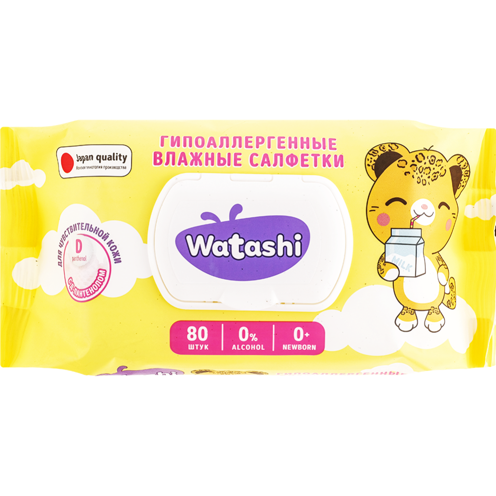 Сал­фет­ки влаж­ные дет­ские «Watashi» ги­по­ал­лер­ген­ные, 80 шт