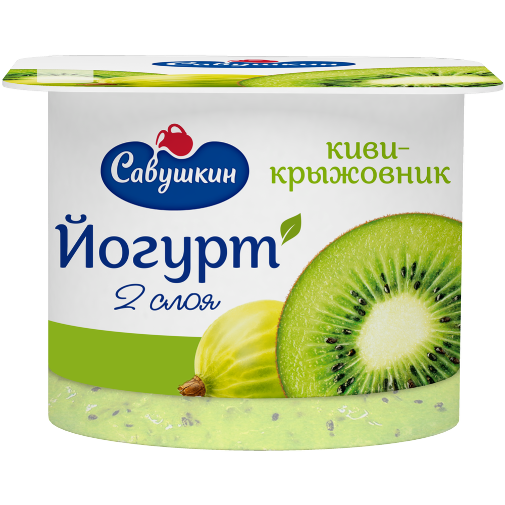 Йогурт «Савушкин» киви и крыжовник, 2%, 120 г #0