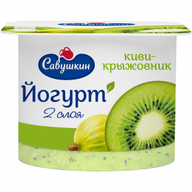 Йогурт «Са­вуш­кин» киви и кры­жов­ник, 2%, 120 г