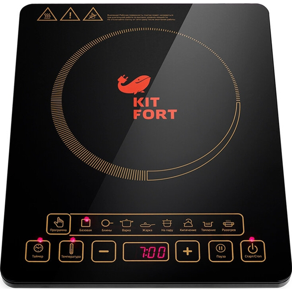 Плита настольная индукционная «Kitfort» KT-116