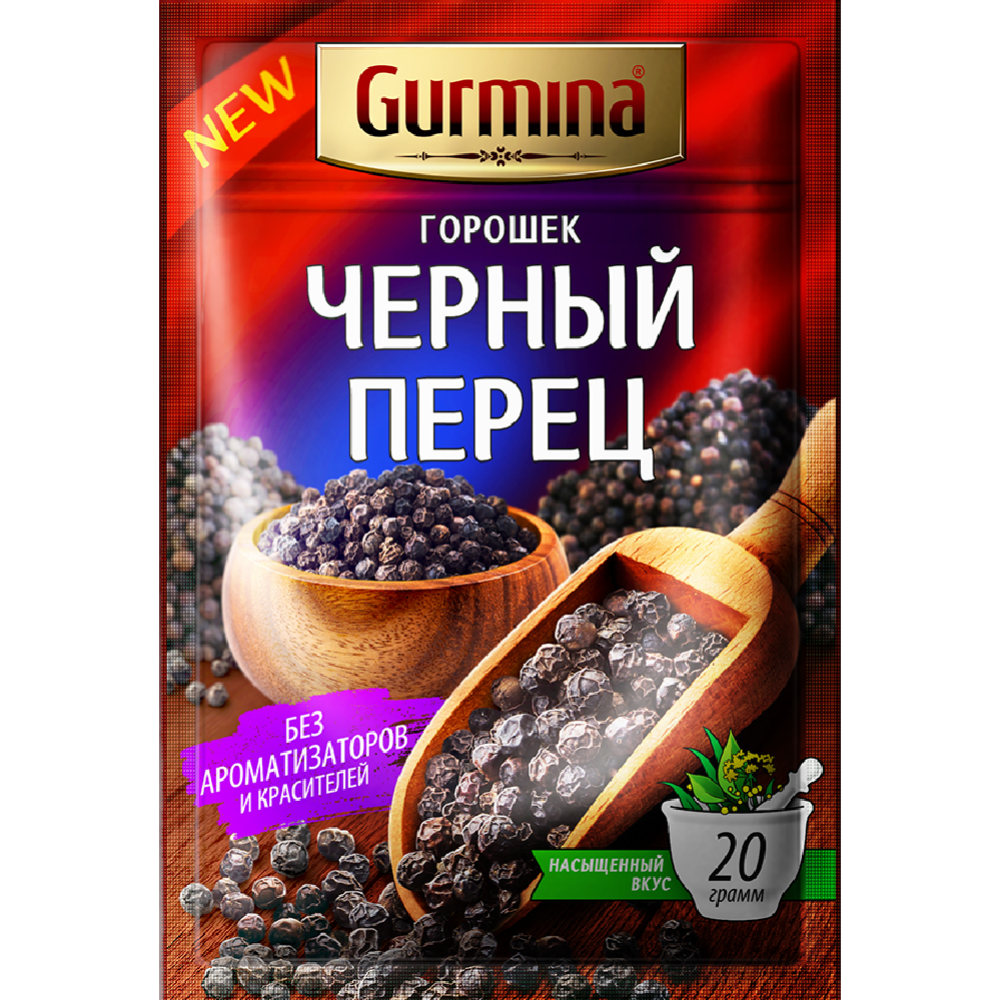 Перец черный горошек «Gurmina» 20 г #0
