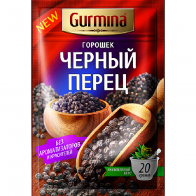 Перец черный го­ро­шек «Gurmina» 20 г