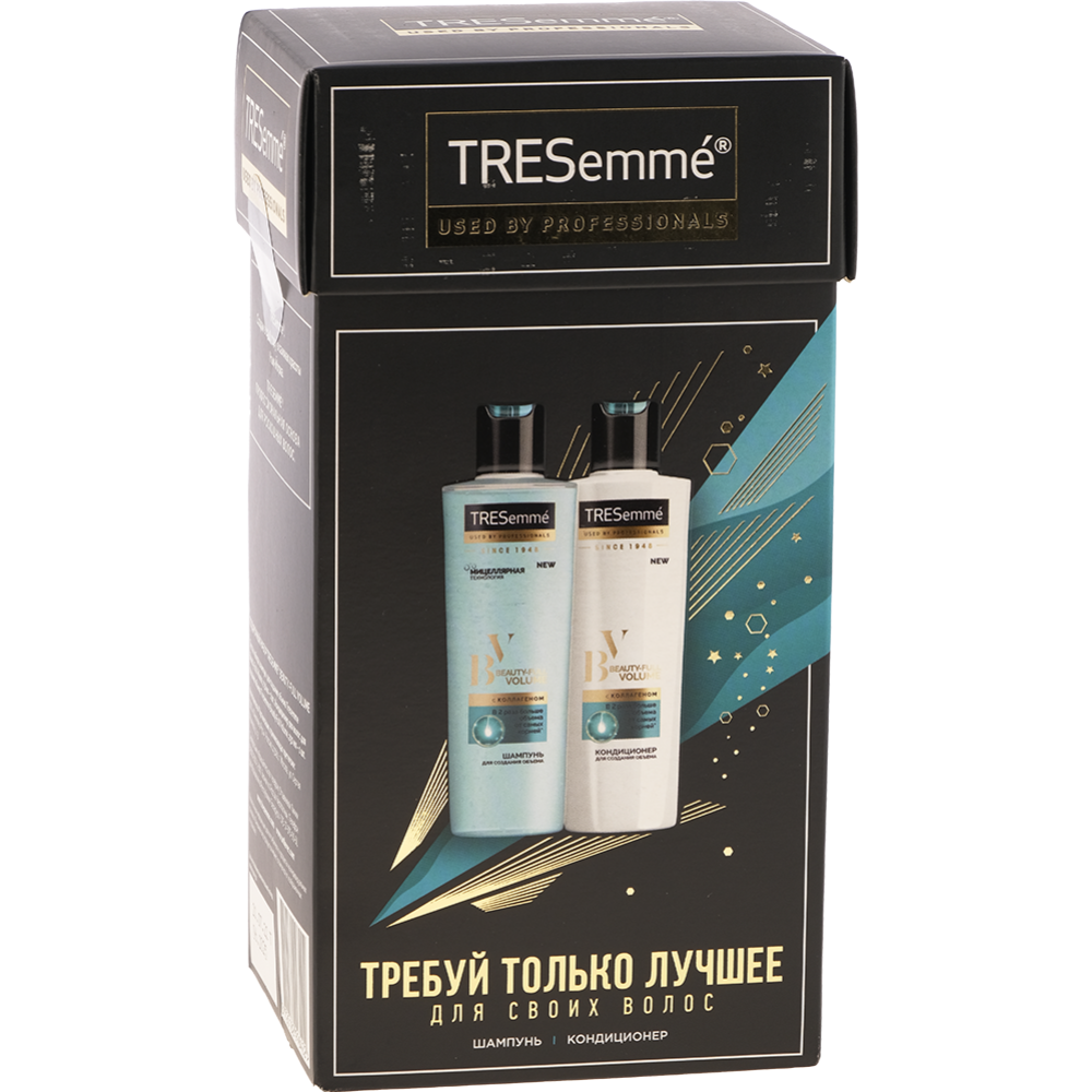 Подарочный набор «Tresemme» Beauty-Full Volume, шампунь + кондиционер, 230+230 мл