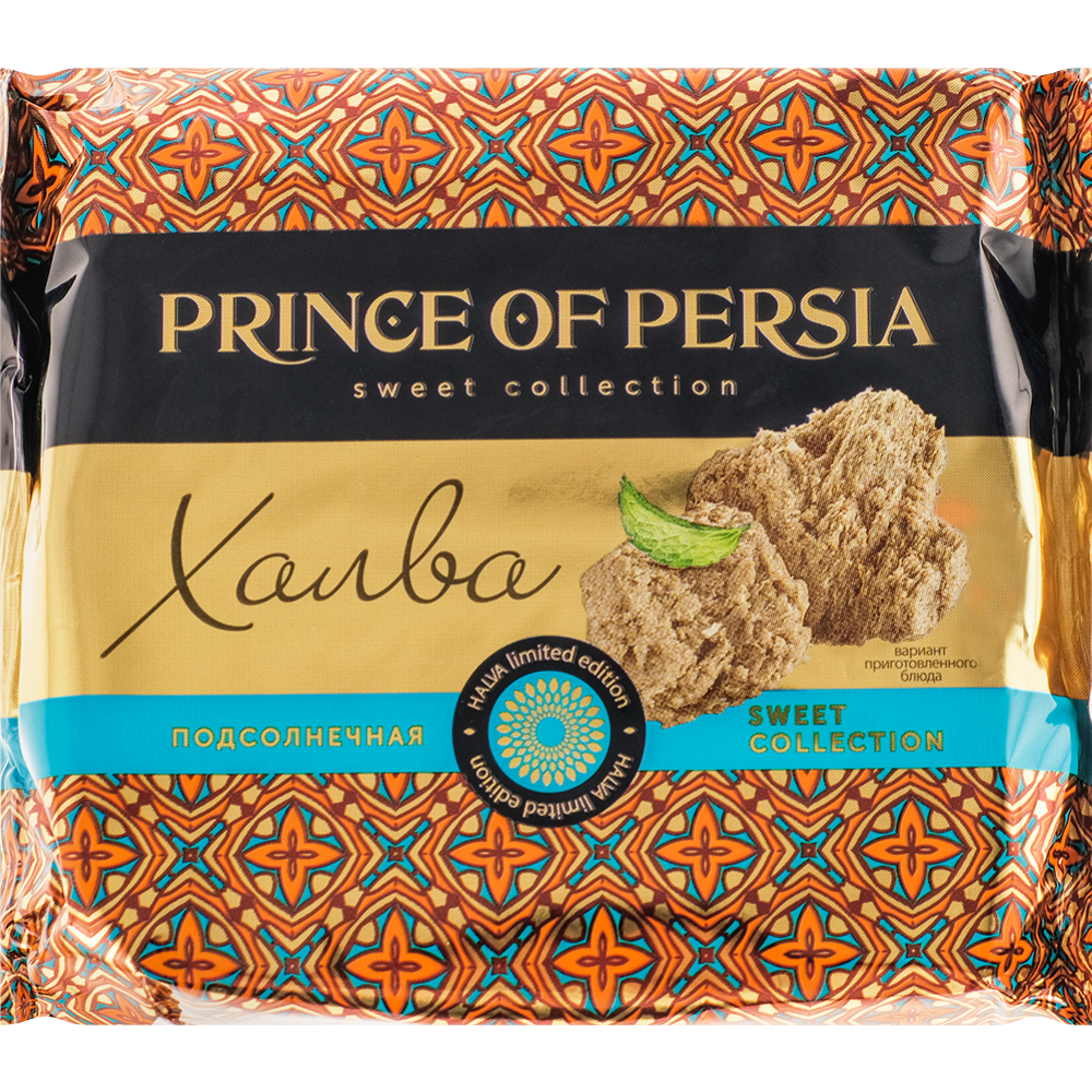Халва подсолнечная «Prince Of Persia» 250 г #0