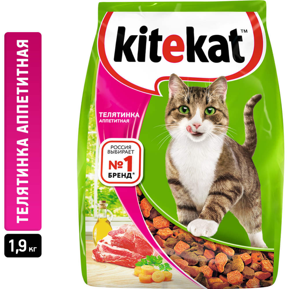 Корм для кошек «Kitekat» аппетитная телятина, 1.9 кг #0