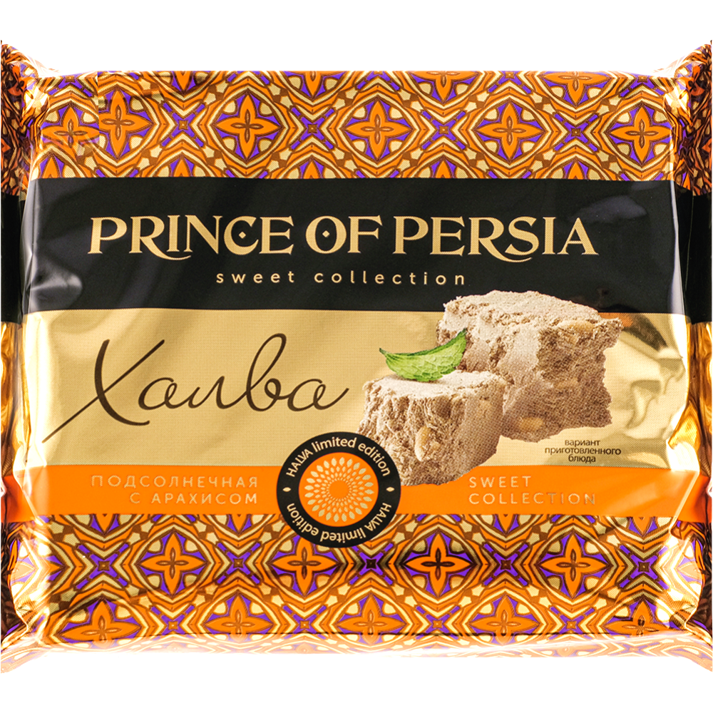 Халва подсолнечная «Prince Of Persia» с арахисом, 250 г #0