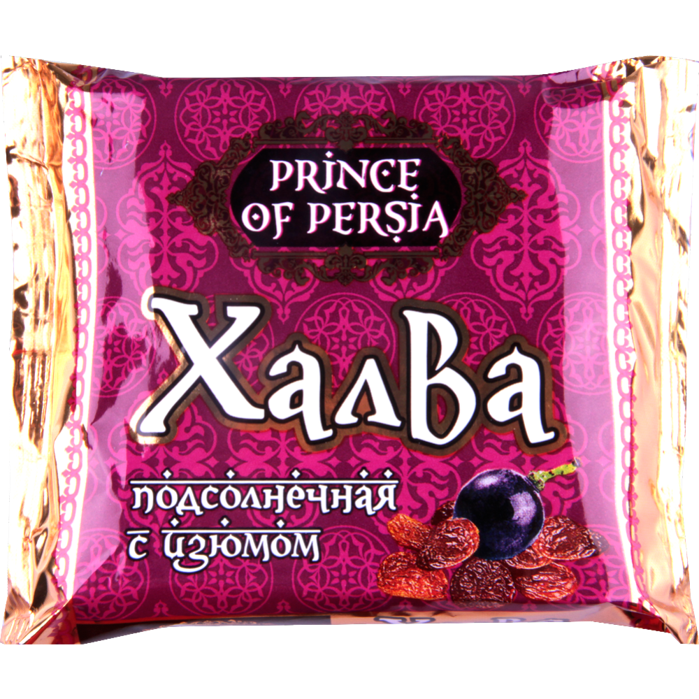 Халва подсолнечная «Prince Of Persia» с изюмом, 250 г #0