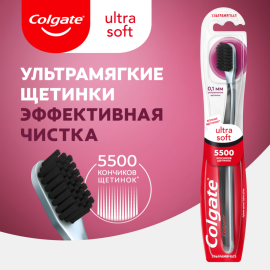 Щетка зубная «Colgate» ультрамягкость, 1 шт, черная