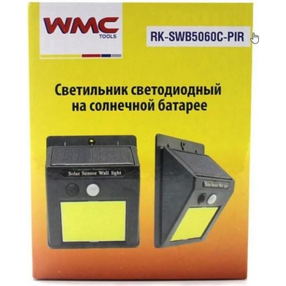 Светильник светодиодный переносной «WMC Tools» RK-SWB5060C-PIR