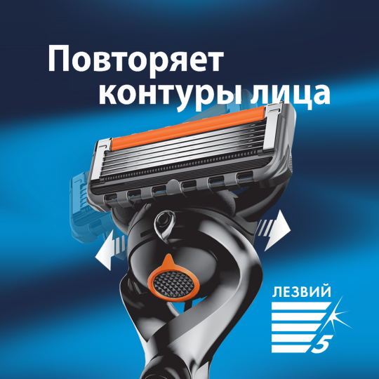 Подарочный набор бритва / станок для бритья мужской Gillette Fusion 5 Proglide с одной кассетой + гель для бритья Увлажняющий с маслом какао 200 мл