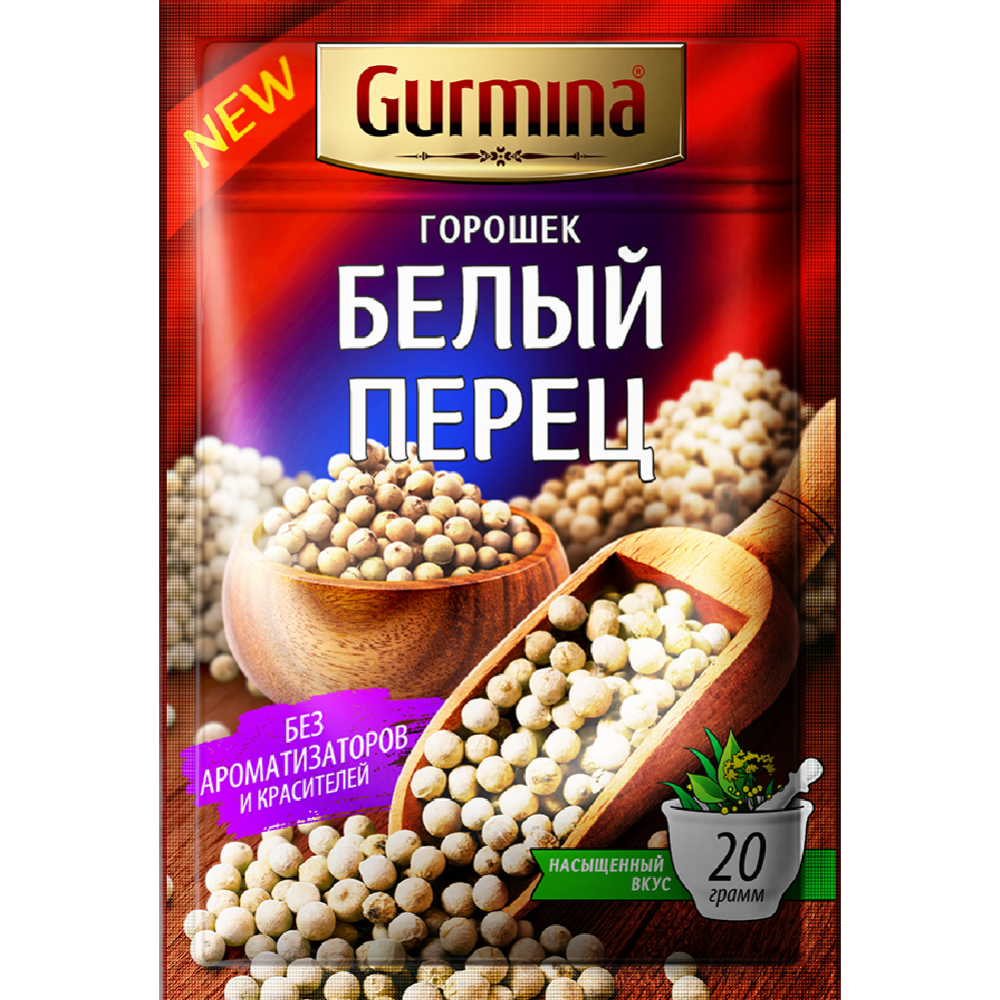 Перец белый горошек «Gurmina» 20 г #0