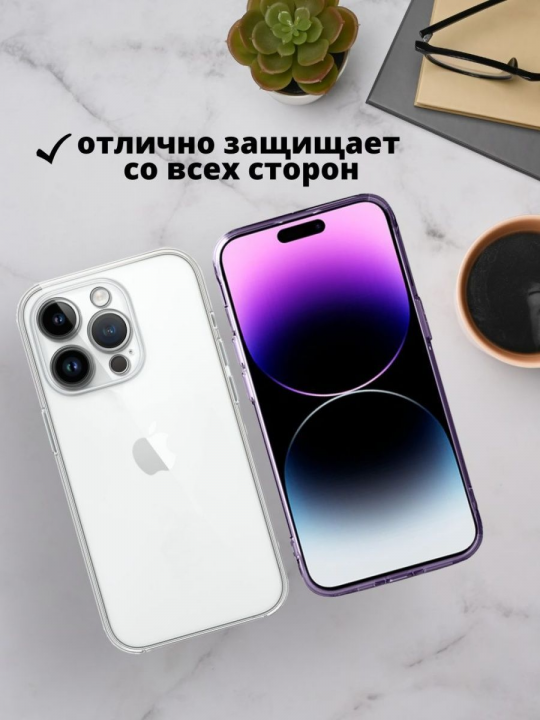 Силиконовый чехол для Apple iPhone 14 Pro