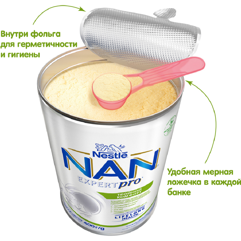 Смесь молочная сухая «Nestle» NAN 1, тройной комфорт, c рождения, 400 г #3