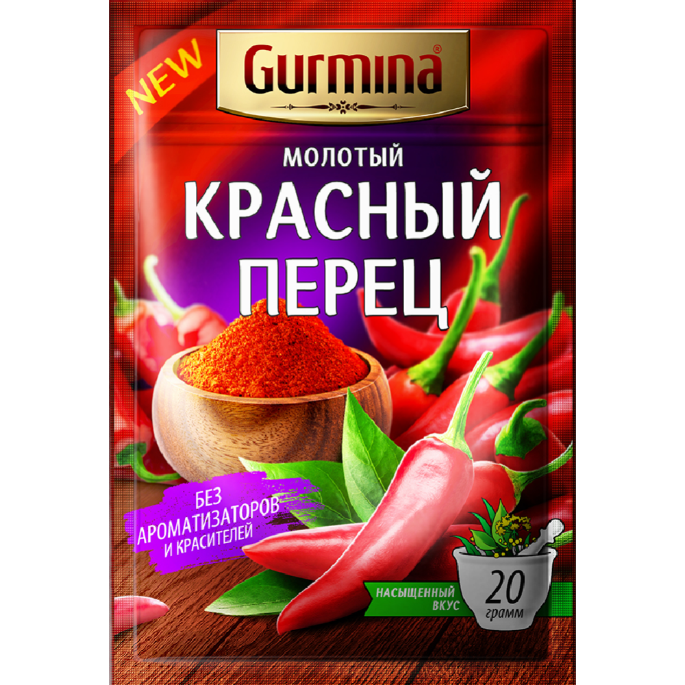 Перец красный молотый «Gurmina» 20 г #0