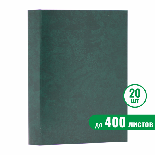 Папка для дипломной работы (без надписи), зелёная, до 400 листов, 20 шт.