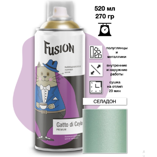 Краска «Fusion» Gatto di Ceylon, селадон, 520 мл