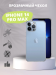 Силиконовый чехол для Apple iPhone 14 Pro Max