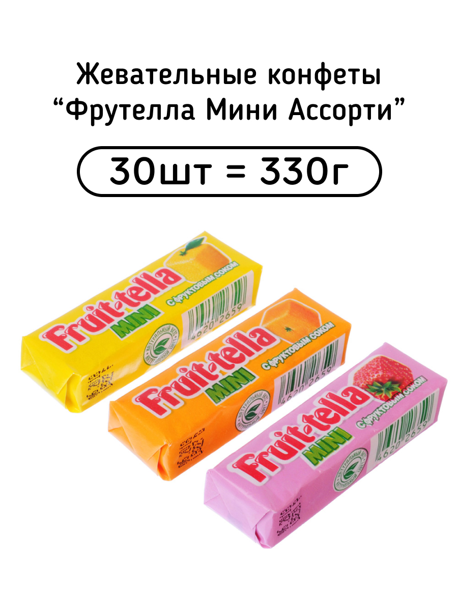 Fruit-tella Mini, 30шт по 11г