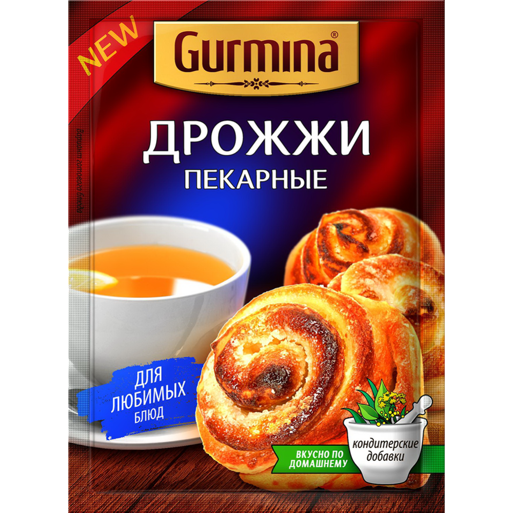 Дрожжи «Gurmina» хлебопекарные быстродействующие, 20 г