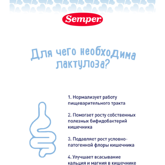 Смесь молочная сухая «Semper» 1, для детей с 0 месяцев, 400 г