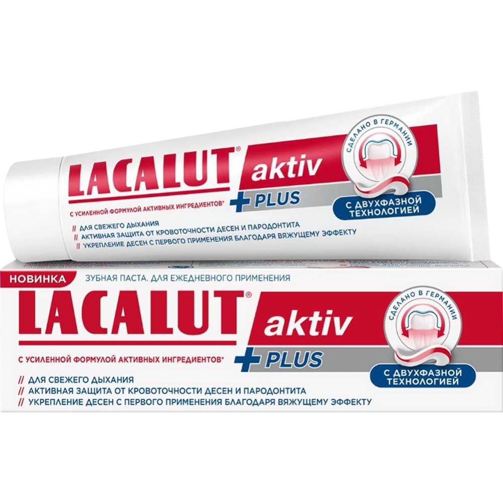 Зубная паста «Laсalut» Aktiv Plus, 75 мл