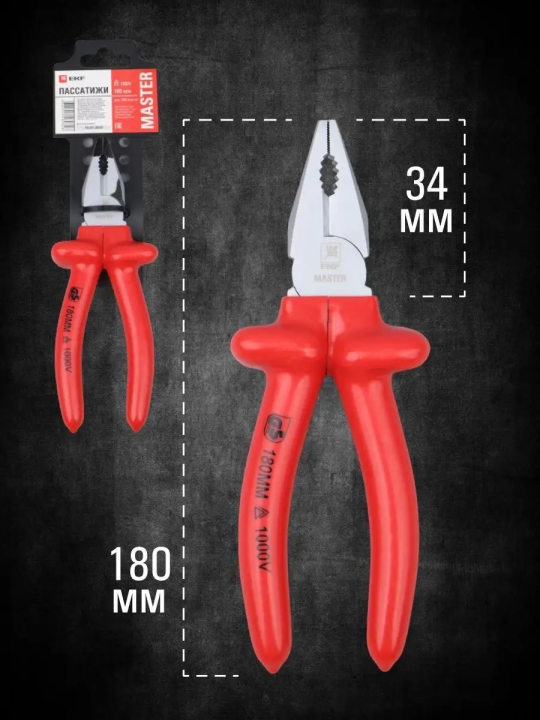Пассатижи Master 180 мм EKF pas-180-mas