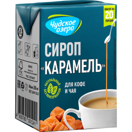 Сироп «Чудское озеро» со вкусом карамели, 200 мл