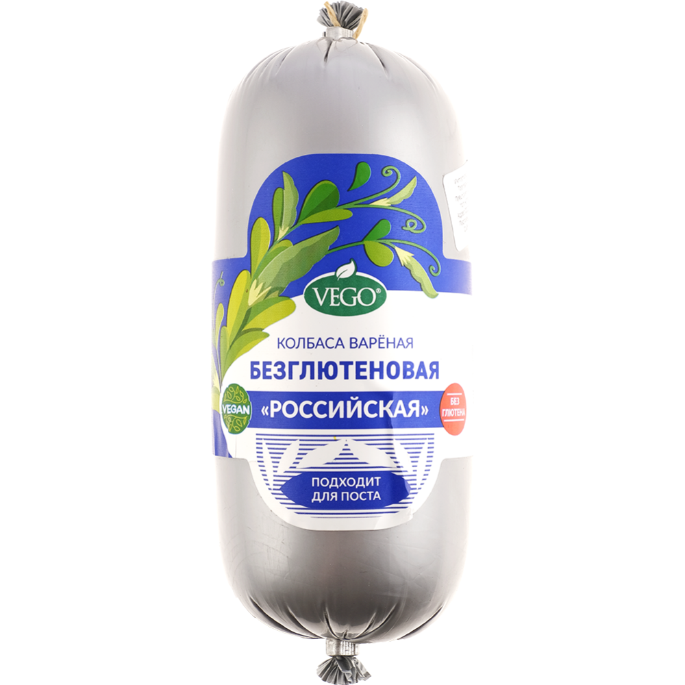 Колбаса вареная «Vego» Российская, безглютеновая, 500 г #1