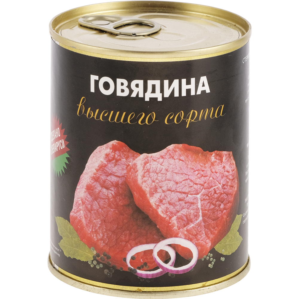 Консервы мясные кусковые «Говядина по-белорусски» 338 г #0