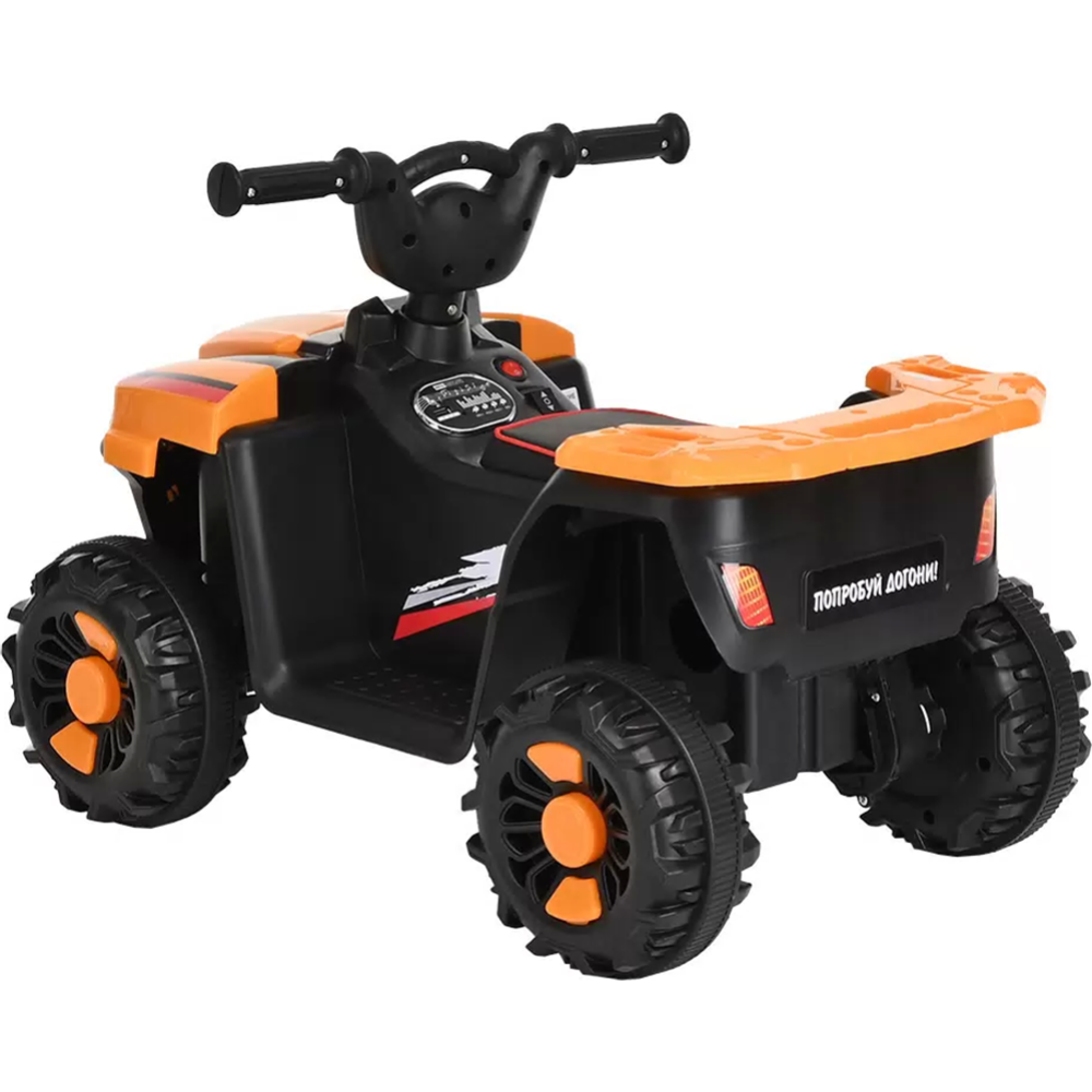 Детский квадроцикл «Pituso» 2600005, оранжевый