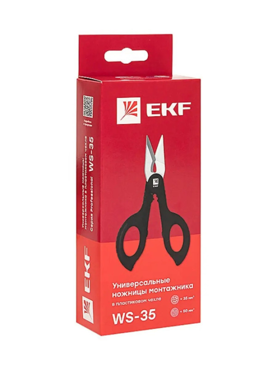 Ножницы монтажника WS-35 EKF Professional ws-35