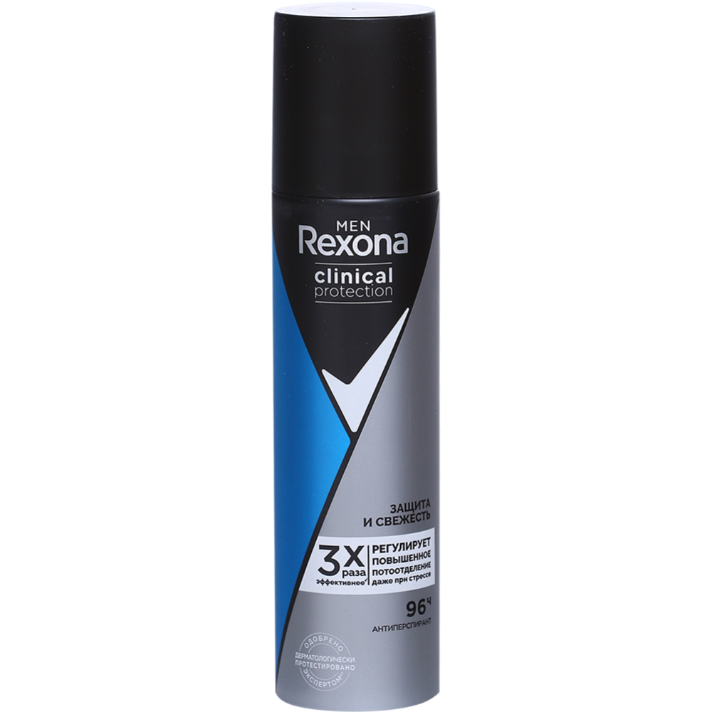 Антиперспирант аэрозоль «Rexona» Защита и свежесть 150 мл