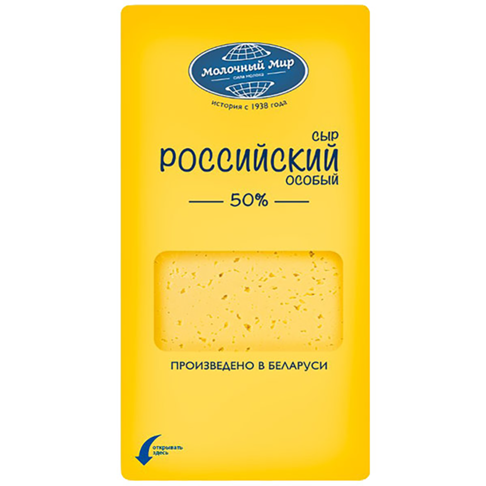 Сыр «Рос­сий­ский осо­бый» слайсы, 50%, 150 г